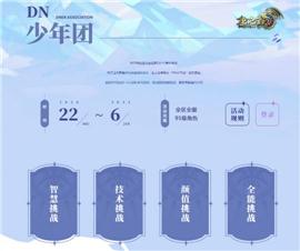 天龙八部私服的论坛。